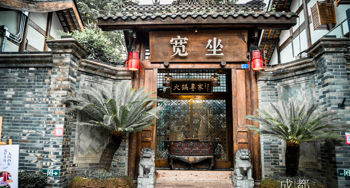 重庆成都七日自驾之旅