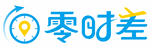 零时差定制旅行官网